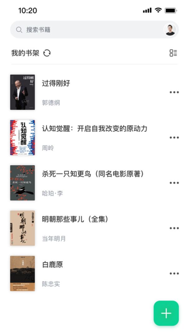 妙招阅读器手机版下载免费安装苹果版