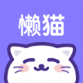 懒猫星球app官网