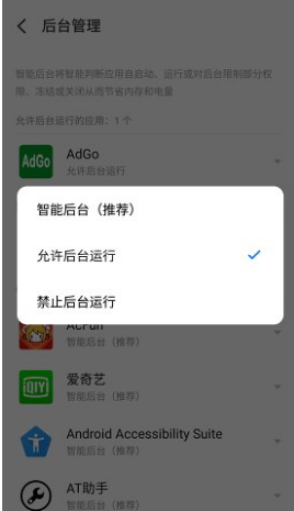 即达截图