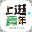 上进青年小说赵锦衣免费阅读下载