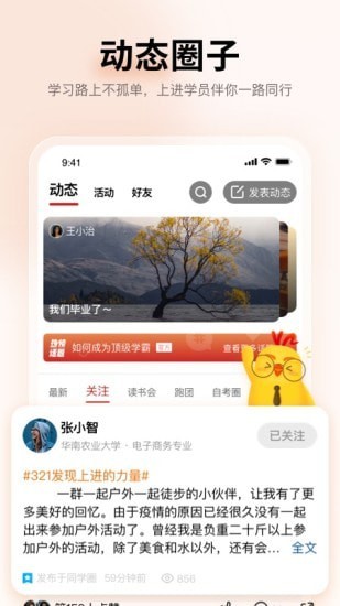 上进青年小说赵锦衣在线阅读