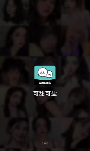 网上地电安卓版