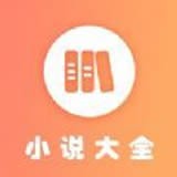 桃运小说最新版免费阅读无弹窗全文下载百度网盘