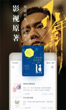 咪咕小说上架