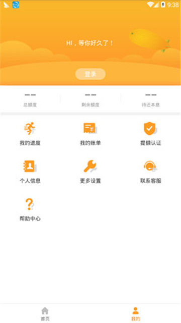 金米金服北京
