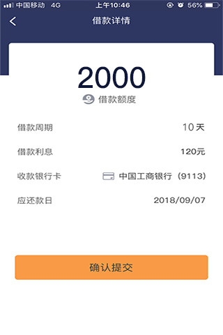 派大薪2024