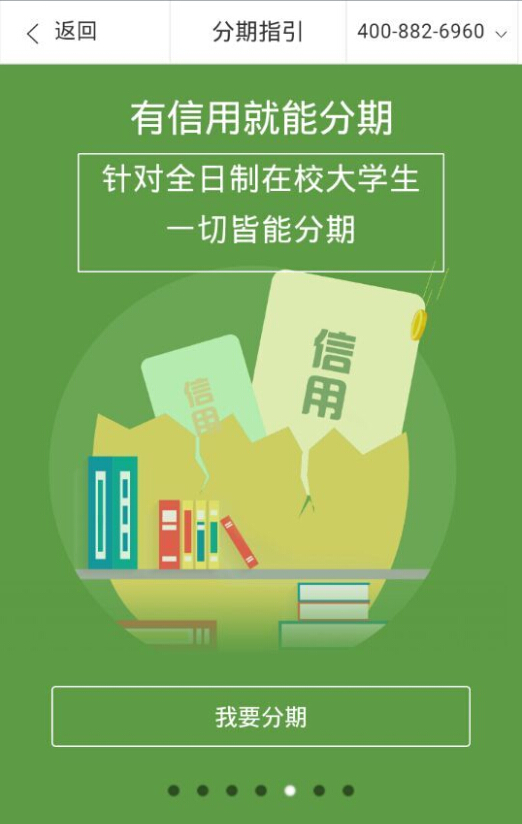 信通贷app官方下载