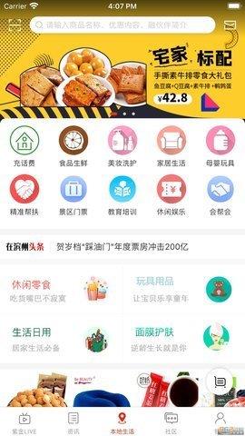 在滨州