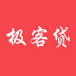 极客管家贷款app