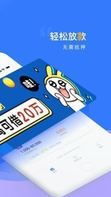 小鹿借条贷款官方版截图