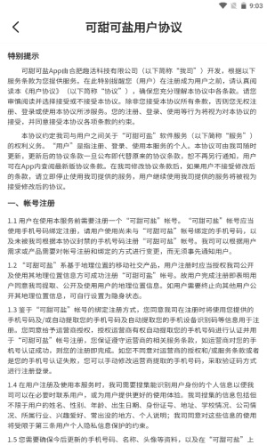 网上地电手机版下载