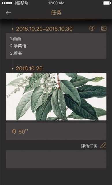 契约生活最新版下载手机版中文