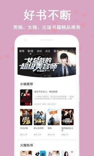 蔚康小说最新版本免费阅读全文无弹窗下载百度网盘