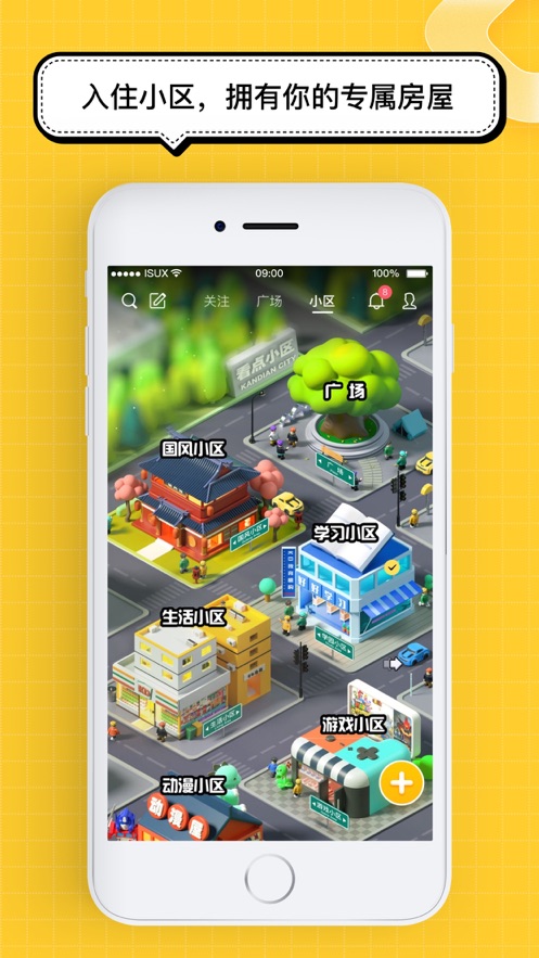 腾讯看点创意工作室