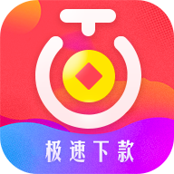 及时贷款最新版app