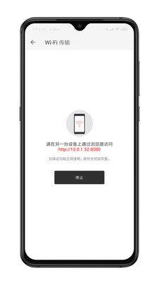 XMind截图