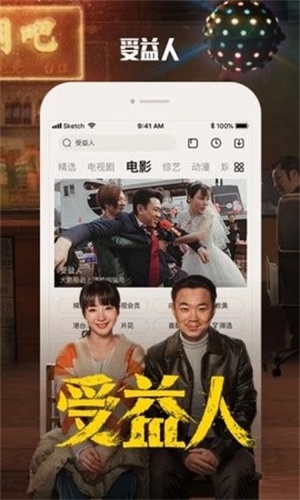 酷霸影音免费版下载官网
