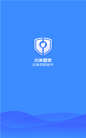 小米管家7.7.1下载