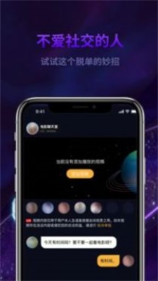 心动丘比特官方