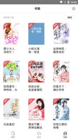 守候小说全文阅读免费