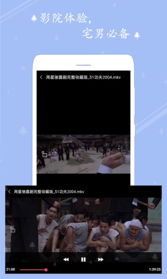 爱播高清视频播放器2024版本下载安装