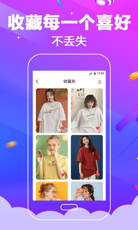 多酷铃声大全手机版下载安装免费听歌