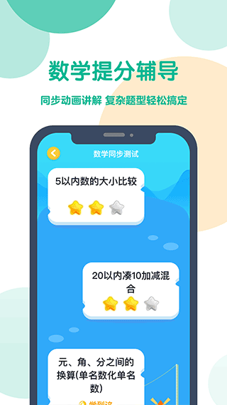 可可宝贝截图