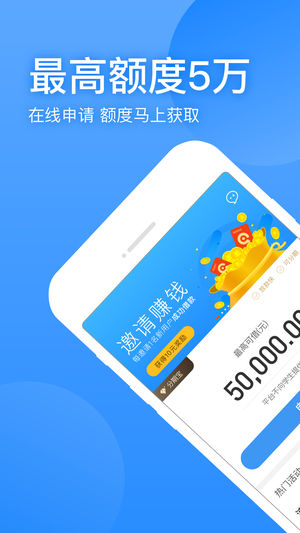 盈盈有钱借款app截图