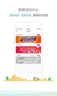 乐宝袋安卓版下载官网