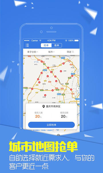 小鲢鱼手机版下载安装最新版