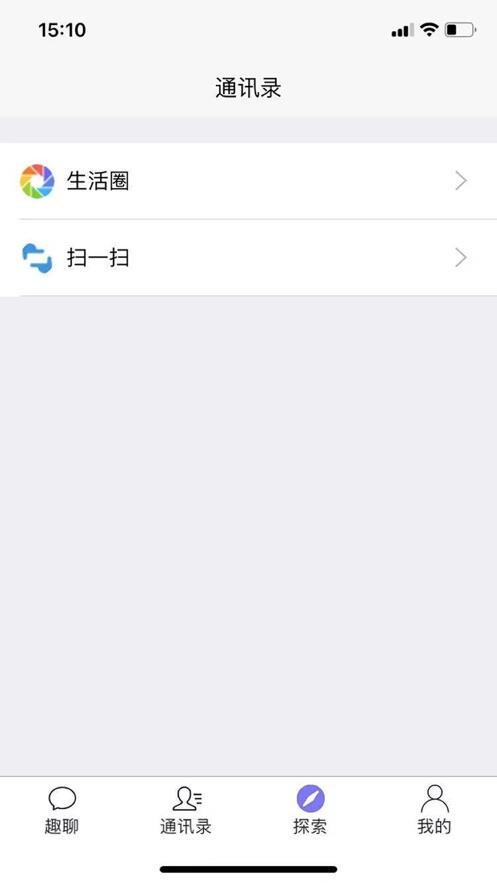 趣聊一下免费版