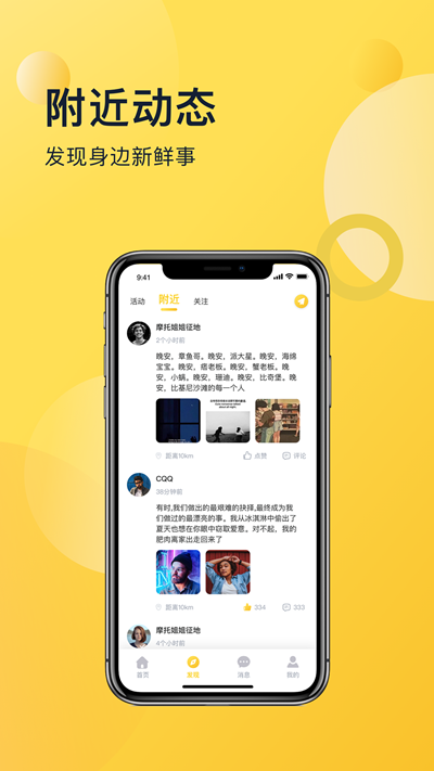 喜说最新版