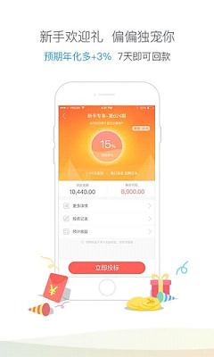 乐宝袋安卓版下载安装最新版苹果