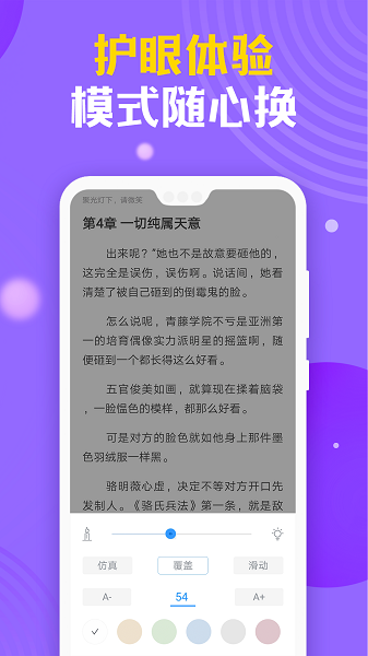 时阅文学网截图