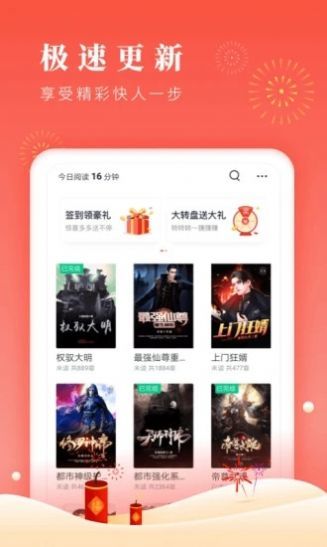 醋溜儿文学城