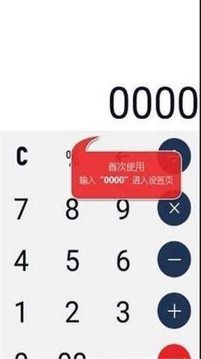 好运吧官网下载安装苹果