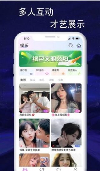 音效语音最新版本下载免费苹果手机软件安装