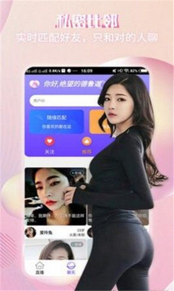 喜夜视频聊天手机版在线观看