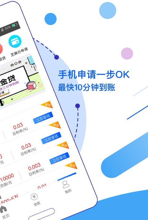 金钱兔最新版本下载安装苹果手机app