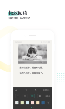 趣米小说最新版本下载安装官网苹果手机