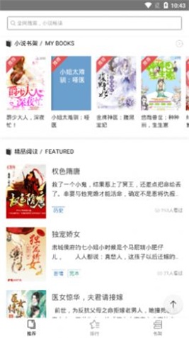 守候小说手机版在线阅读无弹窗免费下载百度网盘
