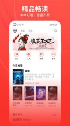 皮皮免费小说免费版