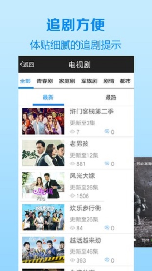 木瓜影视大全2024截图