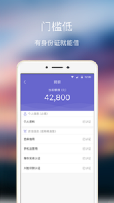 新森袋2024