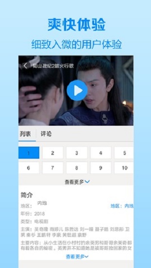 木瓜影视大全2024截图