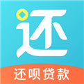 小额还呗app