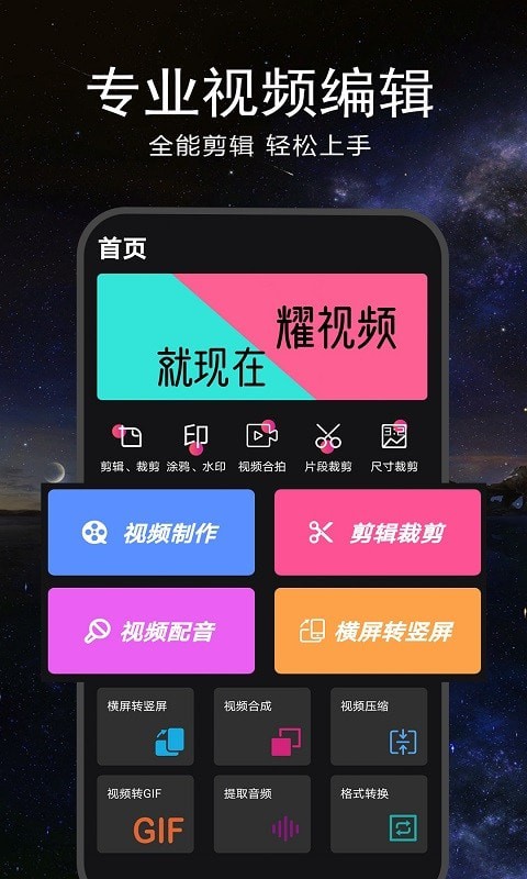 AU音频编辑器