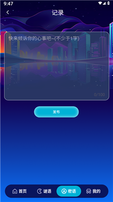 卓鹤流量助手最新版下载