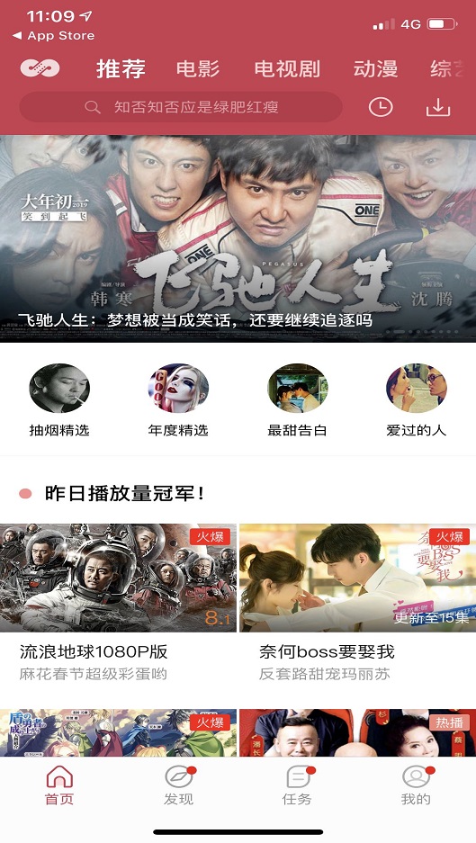 麻花影视app官网下载最新版本