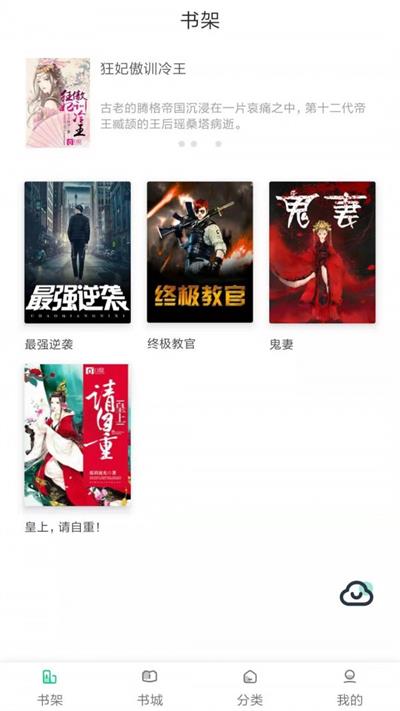 小鲸鱼小说手机版在线阅读全文无弹窗
